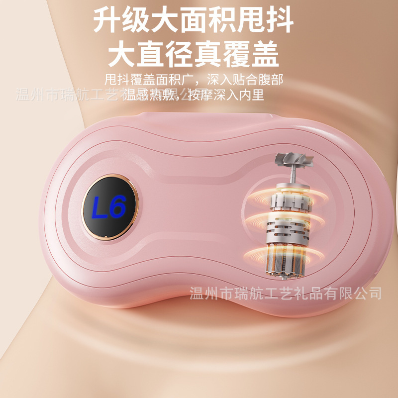 温湿布腰マッサージャー高周波振動腹部マッサージャー加熱腰保護振動マシン脂肪除去マッサージベルト|undefined