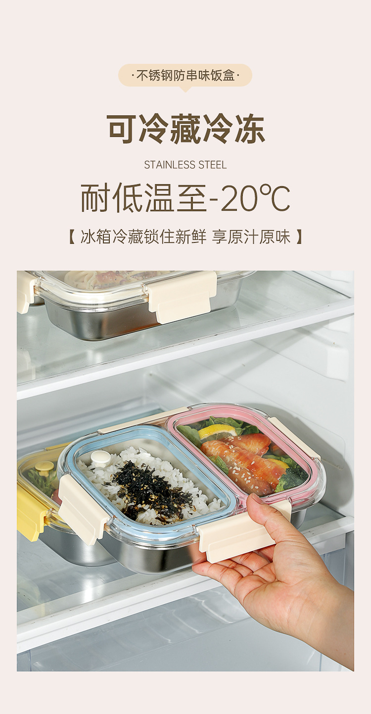 分格饭盒（防串味盒盖）详情页_11.jpg