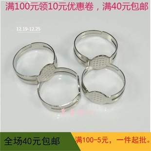 DIY�Ʒ����ֹ����� ��ָȦ�h��� ��ָ���_�ڿ��{����ճ 16mm