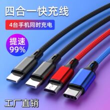 ����һ���Ĕ������m����O��type-c��׿����늾��ĺ�һ���늾�