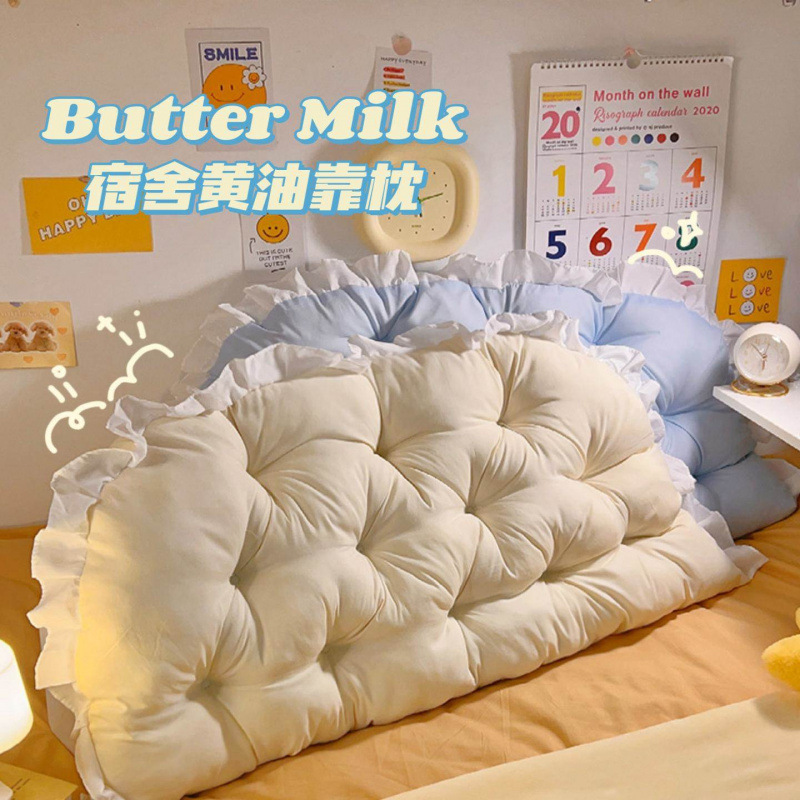 韩式榻榻米大靠背床头软包靠垫儿童床靠宿舍看书靠枕腰枕床上护|undefined