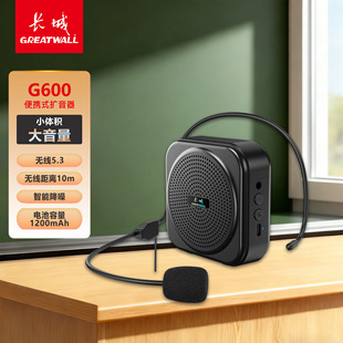 Great Wall G600 Microphone Special Amplifier Teacher Lecture Bluetooth Tour Guide Wireless Headset Speaker Volume