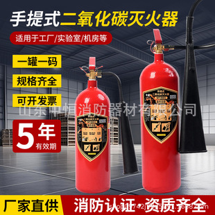 ������̼�����MT/2/3/5/7/kg����ʽCO2Һ�B�ɱ����w��늷��C����