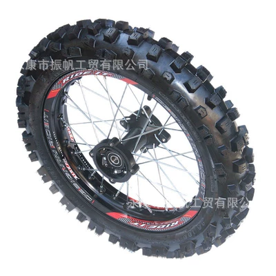 Spoke Wheel Rim, Motorcycle wheel hub