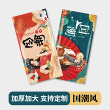 �����Lһ���ԝ񼈽����l��Ƭ����С���b��y�����u������ӡ�ƼӺ�