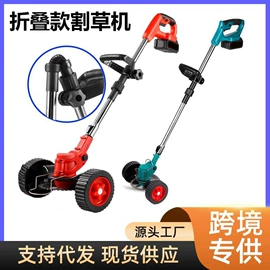 割草机;其他园林工具;电链锯