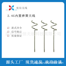 2.4GС쾀 ֱӺPCBȫoWģK쾀