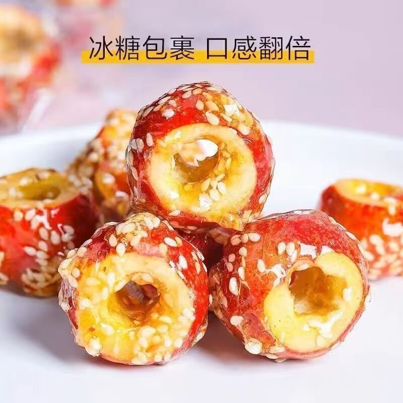 冻干冰糖葫芦无核空心糖葫芦山楂球老北京口味酸甜酥脆冻干山楂|undefined