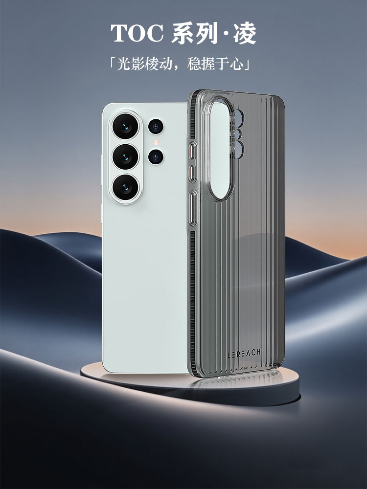 Ốp lưng Samsung S26 Ultra cứng trong suốt, họa tiết lưới đa chiều, bảo vệ chống rơi — TOC系列-凌 SamsungS26 trắng, TOC系列-凌 SamsungS26 đen, TOC系列-凌 SamsungS26 cam, TOC系列-凌 SamsungS26 Plus trắng chi tiết 2