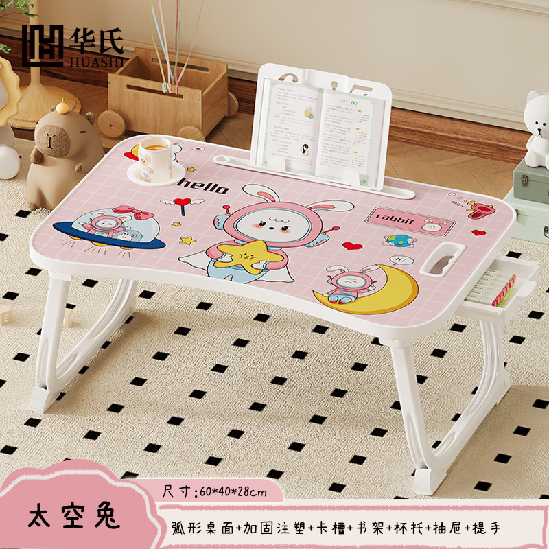 거꾸로 된 U 다리 사출 성형 통합 핸들 서랍 책장 모델 Space Rabbit