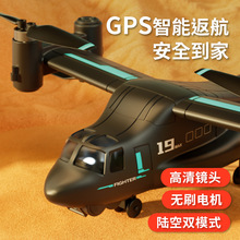 JJRC 仿真鱼鹰战机无刷光流GPS遥控飞机高清航拍无人机玩具直批发