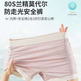 女士三角裤;无痕文胸;塑身裤