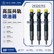 F6800-53003F6805-53001��������ʮ����ͳ�29320793/28387256