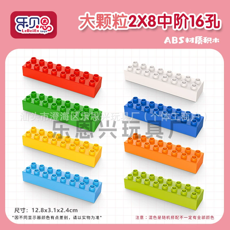 Крупные блоки 2x8 16 отверстий ABS