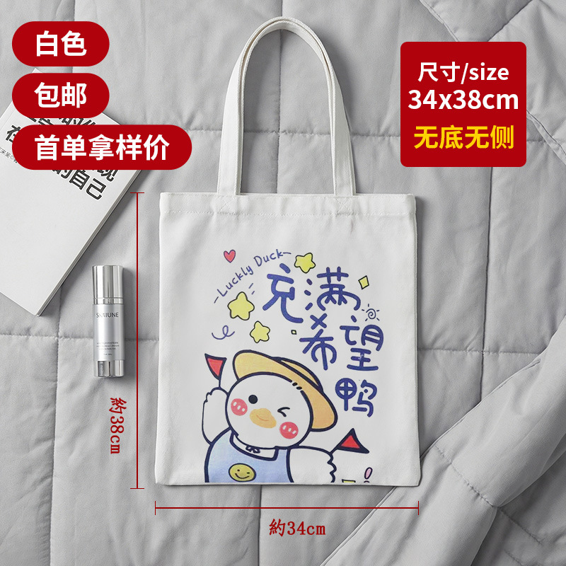 Bolsas de lona en blanco personalizadas logotipo corporativo publicidad bolsas de algodón personalizadas diy bolsas de lona personalizadas