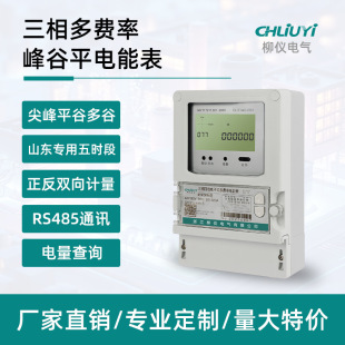 �����ľ���ܱ�485���ƽ�ȶ���p��Ӌ������늱����M�ʃx�픵�@