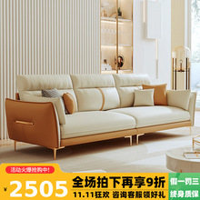 包邮头层牛皮沙发简约现代轻奢真皮沙发客厅小户型三人位拼色沙发