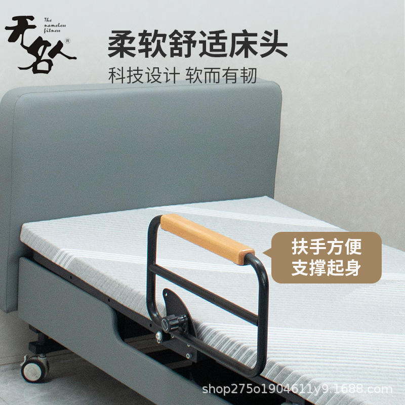電動介護ベッド家庭用多機能全自動昇降回転麻痺患者背中回転脚リフトリハビリベッド|undefined