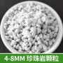 荷兰玻化种植膨胀珍珠岩
