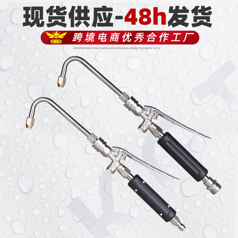 Source factory: spray wand handle, angled spray nozzle, high-pressure car wash gun, bent nozzle, stainless steel material Source factory: spray wand handle, angled spray nozzle, high-pressure car wash gun, bent nozzle, stainless steel material