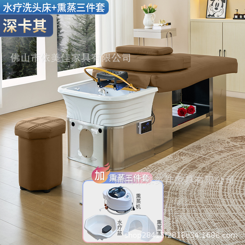 Cama de acero inoxidable para lavado de cabello, sala de peluquería, cama de tratamiento de cabello, fumigación de agua de circulación, cama de cuidado de cabello, masaje, cama de lavado de agua