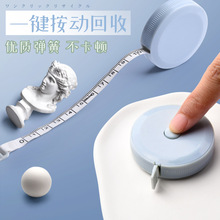 迷你高精度2m米皮尺软尺多功能量腰围胸三围量衣布尺家用小卷尺
