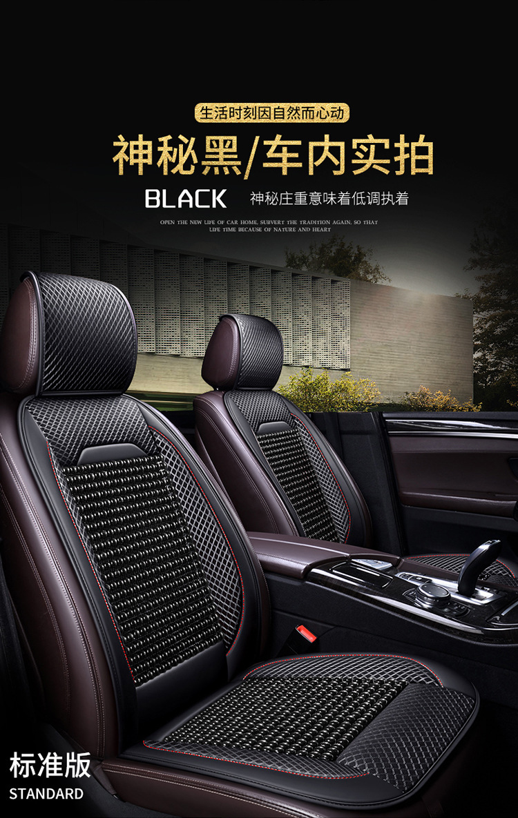 New Car Wooden Bead Cushion Summer Breathable Cooling Cushion Four-Season Universal Bead Car Cushion Half-Pack Seat Cushion Summer Seat Cover