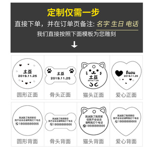 Dog Tags, Customized Anti-Lost, Suitable for All Sizes, Reflective Cat Tags, Collars, Multiple Color Options, Pet Wholesale