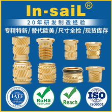 热压铜嵌件 热压铜螺母 热熔铜嵌件 热压热熔铜镶件埋置 铜螺母