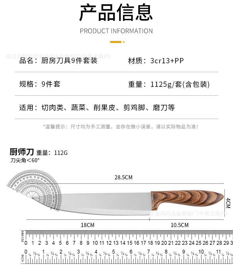 外贸新款厨房刀具套装九件套带旋转收纳座不锈钢菜刀厨师刀具套装