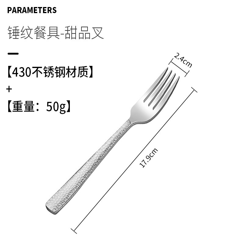 国境を越えたステンレス洋食食器鍛造ホテル日本式ステーキナイフフォークスプーンハンマー目は家庭用ナイフフォークを厚くした|undefined