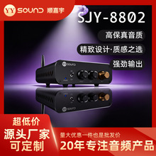혼���8802 �{�����ֹ��� ����HiFi���w 2.0���Ŵ���