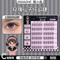 蜜小盒玫瑰仙子免胶睫毛纯欲自然仿真毛绒绒婴儿弯日常蓬松假睫毛