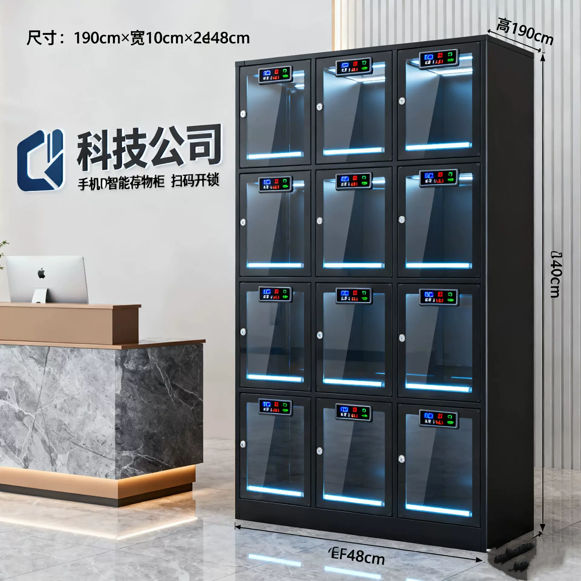 超市电子存包柜条码储物柜商场智能寄存柜人脸识别刷卡手机柜定制