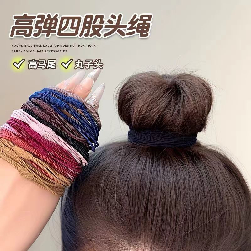韓国版フォーインワンヘアロープ、4ストランドヘアロープ、黒色、高弾性、長持ちするヘアゴム、卸売ヘッドバンド、ヘアアクセサリー|undefined
