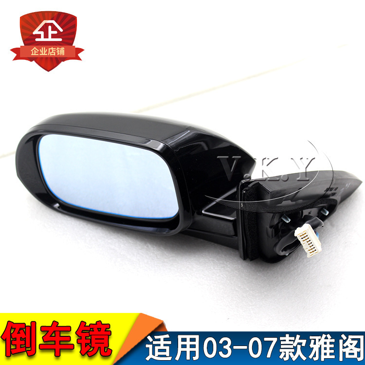 Aplicable para el conjunto del espejo retrovisor del modelo 03 - 07 de Honda Accord, cubierta del espejo retrovisor del modelo Accord de siete generaciones