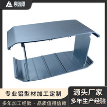 工業鋁合金外殼擠壓鋁型材cnc氧化噴漆機箱殼體鋁材鋰電池外殼
