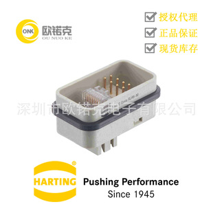HARTING��ͤ Han Q �o�����B���� ���^��о  09120113001