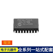 PIC16LF84A-04/SO SOIC-18 THC63LVDR84C THC63LVDM83A PIC16F193