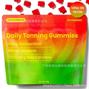 �羳���Q���R�dtk���N���ܛ������ Tanning gummiesƤ�w��ʽܛ��