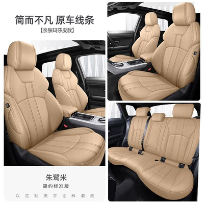 specifically for your car model, Modelə uyğun (Original) oturacaq örtükləri - zhu-lu-rice-standard-edition-five-seater-nappa-leather-full-coverage-for-front-and-rear-rows
