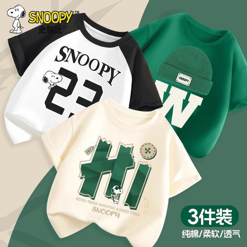 [남아용 면 100% 반팔] 화이트와 블랙 23