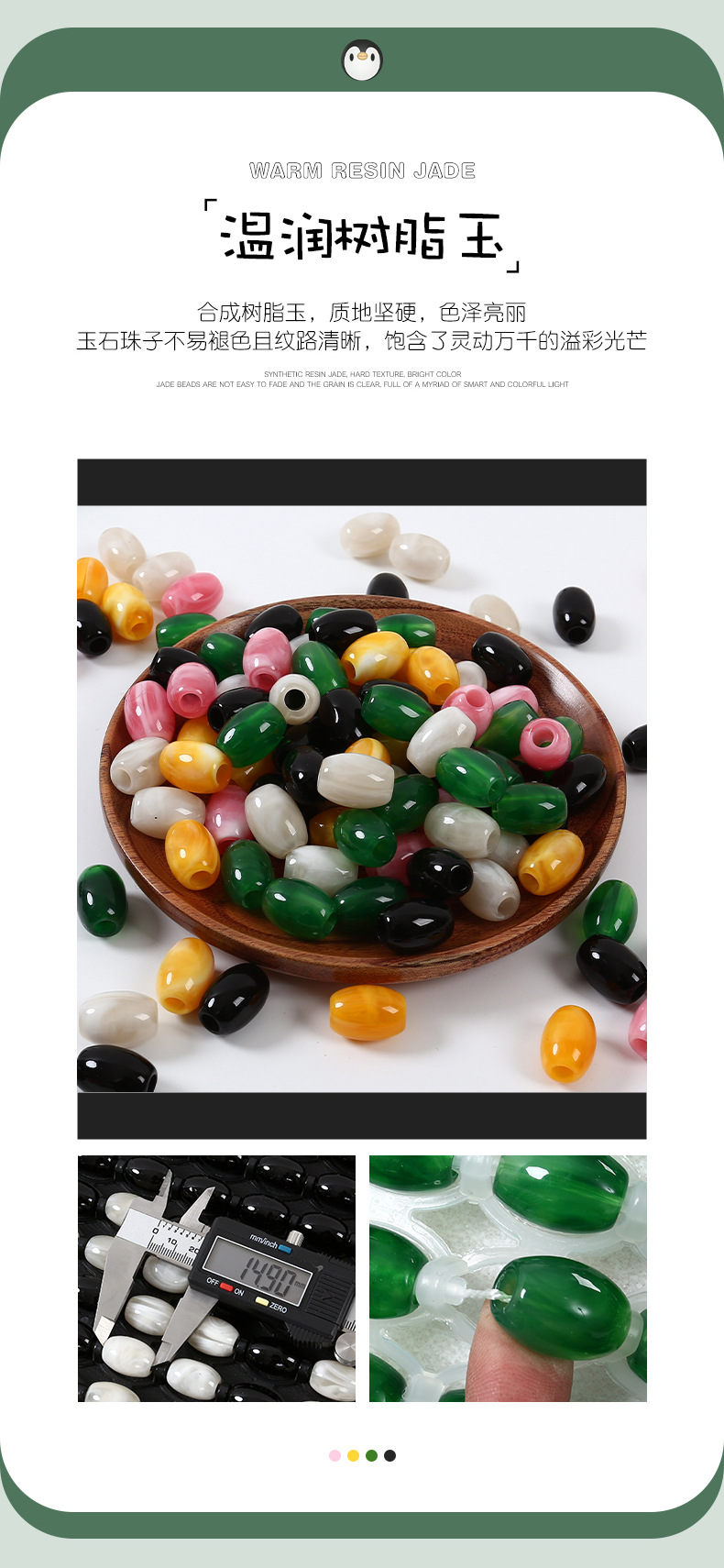 Car Seat Cushion Summer Cool Mat Ventilated and Breathable Resin Jade Seat Cushion Summer Cool Non-wooden Bead Single-piece Mat