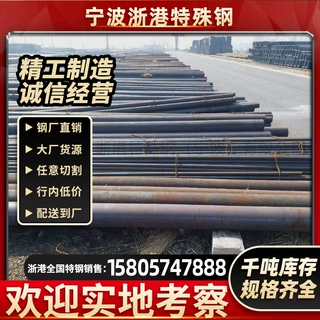 现货销售 圆棒 20MnCr4-2 轴承圆钢 轴承钢规格齐全可提供质保书
