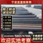 提供齐全20mncr4-2轴承轴承钢