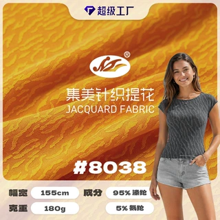 提花面料剪花高弹提花面料针织布料暗纹跨境女装布料做衣服布