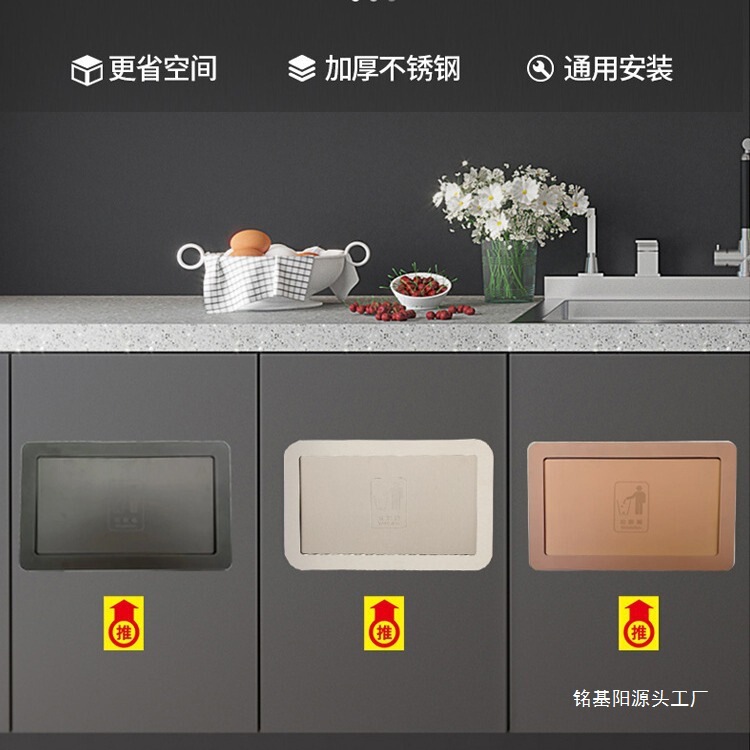 Cabinet Trash Can Push Lid 304 Stainless Steel Side Opening Lid Kitchen Toilet Trash Can Side Lid