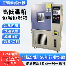 冲击试验机;其他试验机;混炼机