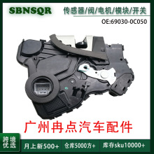 69030-0C050 69040-0C050����ǰ�����������ÿ�������� �羳����