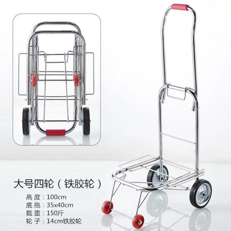 Складной багажный тележка, тележка для покупок, чемодан